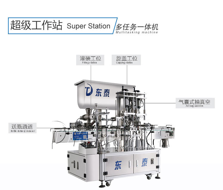 芝麻醬灌裝機高質(zhì)量要求利于產(chǎn)業(yè)健康發(fā)展！