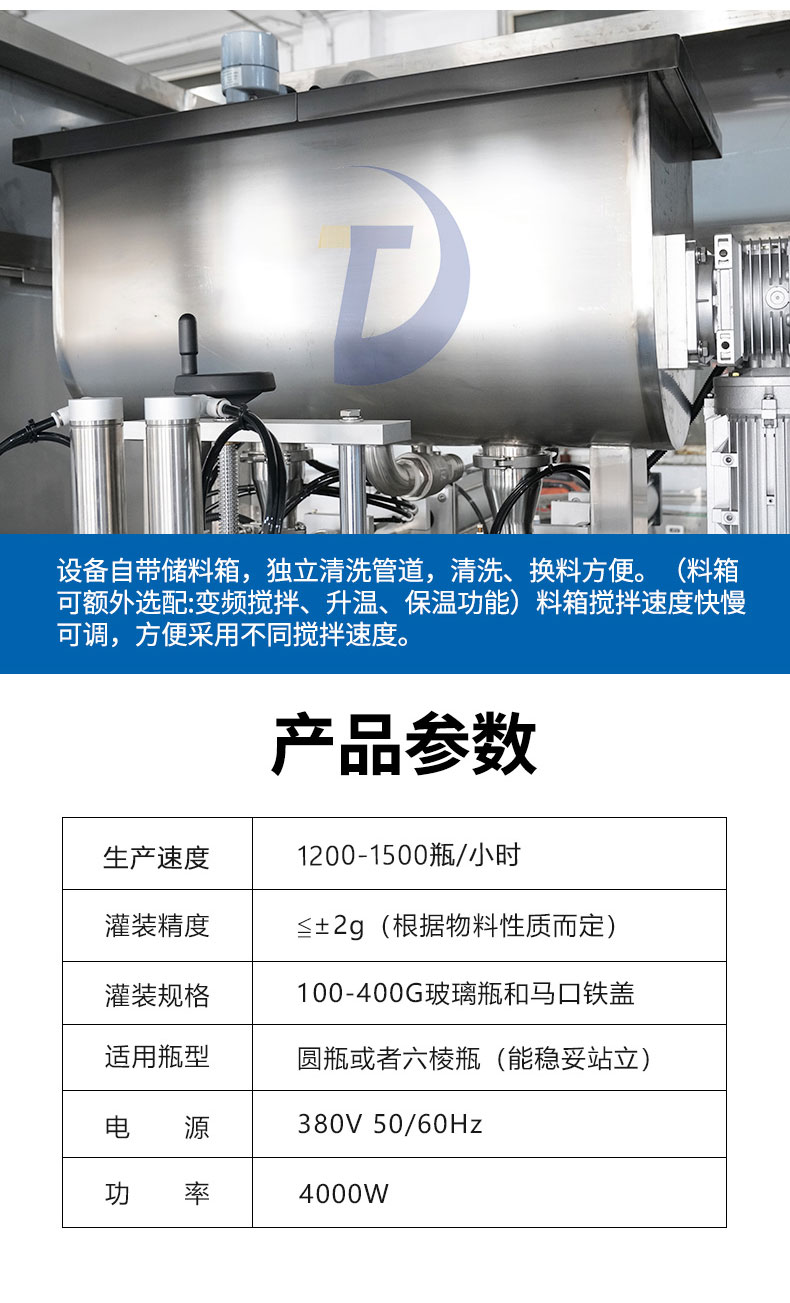 辣椒醬灌裝機(jī)的價(jià)格相差太多 到底為何？