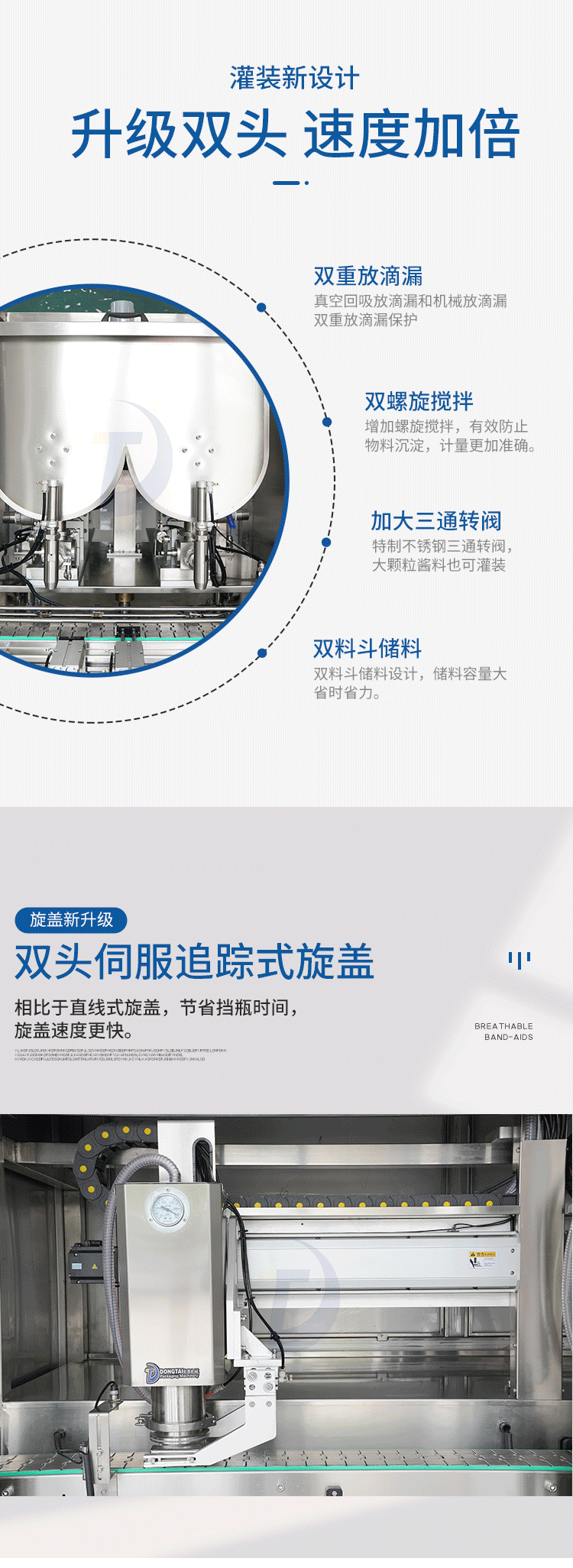 辣椒醬灌裝機(jī)生產(chǎn)線價格五花八門，需要多少錢？